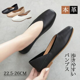 スクエアトゥ パンプス レディース 歩きやすい ローヒール スクエアパンプス 痛くない ローヒールパンプス スクエアトゥパンプス フラットシューズ 軽量 Vカットデザイン 黒 歩きやすい 疲れない 本革 牛革 レザー バブーシュ 2WAY