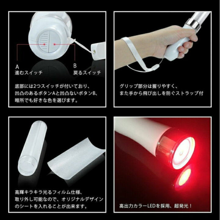 楽天市場】LEDペンライト 3本 ライブ コンサート HB-28 発光カラー 