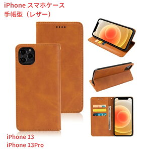 iPhone13�P�[�X iPhone13Pro�P�[�X �蒠�^ PU���U�[ �ϏՌ� �}�O�l�b�g���� �a�����v���[���g ���烌�U�[ �J�[�h���[ �X�^���h�@�\ �X�}�z�J�o�[ �A�C�t�H�� �A�C�z�� �����ق�13�P�[�Xiphone13 �P�[