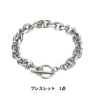 ブレスレット 1点 シンプルデザイン BRCLT-101 シルバー 3サイズ メンズ ブレスレット レディース ブレス…