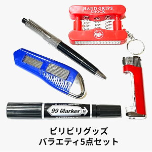 rrObY oGeB5_Zbg TVŐlC v[g rS dCVbN C^Y p[eB  ML oGeC rSQ[ hbL pfB ii p[eBObY rr