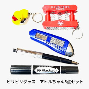 rrObY Aq5_Zbg IׂZbg TVŐlC v[g rS dCVbN C^Y p[eB  ML oGeC rSQ[ hbL pfB ii p[eBOb