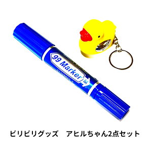 rrObY Aq2_Zbg IׂZbg TVŐlC v[g rS dCVbN C^Y p[eB ML oGeC hbL ii p[eBObY rr NX}X rr{