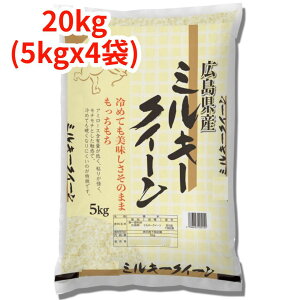 yVāzyāzyāzLY~L[NC[ 20kg (5kgx4) ߘa7NY ߂Ă ٓ ɂɍœK ݂邫[[ Y  ͂ cc  S 