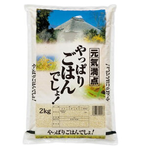 �y���āz�y���āz����ς育�͂� 2kg �`20kg(2kgx1�`10��) �u�����h�� ���ٓ� ���ɂ���ɍœK ���Y�� ���͂� ���� ���������� ���p�� kome �I���W�i�� �������� ���������� �R�� �ӂ����烂�`���` 