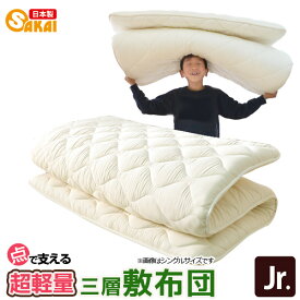 楽天市場 80 180 敷布団カバーの通販