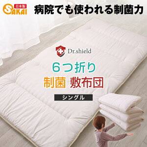 hN^[V[h h_j  6܂~zc Ow~zc VOTCY 100×200cm h_j ۉH eCW P~^bN(R)VO}Ȏgp SEK RpNg [ y 􂦂 ~zc VO