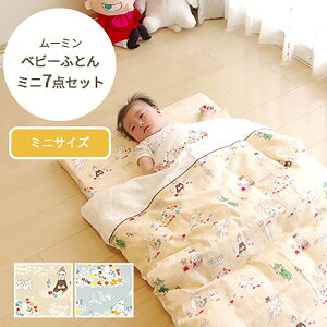 MOOMIN BABY [~ xr[ӂƂ~j7_Zbg xr[ baby zc ӂƂ Zbg 􂦂 Ԃ Q ۈ牀 ct [~ ~zc |zc ~zc |zc _uK[[ Jo[  ܂
