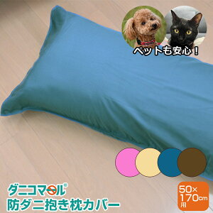 h_j Jo[ _jR}[(R) h_j ܂Jo[ 170×50cmpy170 ܂Jo[ Jo[ h_j _j΍ h_jܕsgpz ss2509