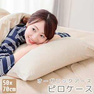 Jo[ I[KjbNA[X sP[X 50×70cmpyI[KjbNRbg 100% zcJo[ 50 70  Jo[ I[KjbN ܂Jo[ s[P[Xz ss2509