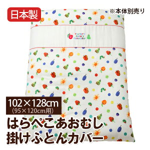 y{z͂؂ނ|Jo[102×128cmy󒍔z