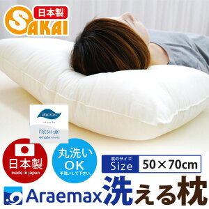 _N(R) FRESH 4 킽gp􂦂閍 50×70cm_N(R) FRESH 4-hole fiberfill@ss2503y􂦂閍 s[ ܂ AM[΍z fs04gm