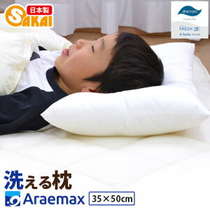 _N(R) FRESH 4 킽gp􂦂閍 35×50cm_N(R) FRESH 4-hole fiberfill@ss2506yWjA 􂦂閍 s[ ܂ AM[΍z fs04gm