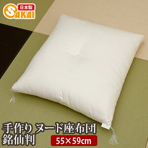 k[hzci薳nj唻i55×59cmj532P26Feb16yRCPzya_bzyԂƂ ԂƂ {z yOSz