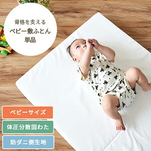 yh_jnzւɂ̈Uxr[~ӂƂ xr[TCY 70×120cm xr[ ~ӂƂ ~zc ~ӂƂ xr[}bgX xr[zc ǂ q Ԃ { h_j