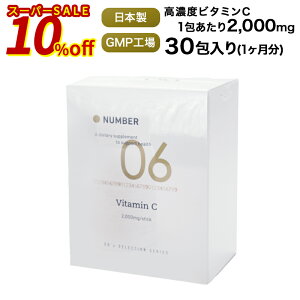 X[p[SALE 10%OFF yz tďC Zx r^~C 2000mg { Y GMPHꐶY   30 30 r^~C Tv r^~CTvgh{⏕Hi Ɖu e GCW