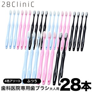 yz28CliniCIWiuV uV  a ނ ^R Ȉt ȉqm L C  zCgjO Ȑꔄ  Ȉ@ 28CliniC R؂Jbg ɍ