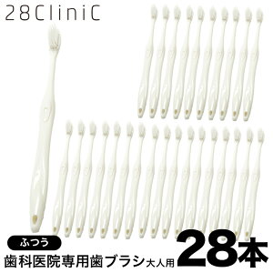 28CliniCIWiuV uV  a ނ ^R Ȉt ȉqm L C   zCgjO Ȑꔄ  Ȉ@ 28CliniC ܂Ƃߔ 