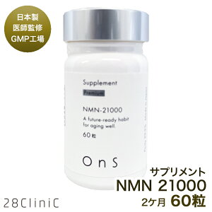 tďC NMNTvg 21000mg { GMPHꐶY x99.9% 2 60 1350mg n[hJvZ r^~B3 NMN Tv h{⏕Hi Ɖu e GCWOPA 28CliniCmN