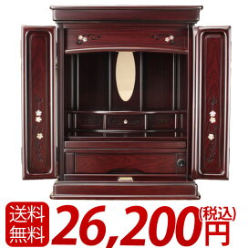 楽天市場】【仏具】和讃卓 上前彫 純金 - 浄土真宗 本願寺派などの西用 