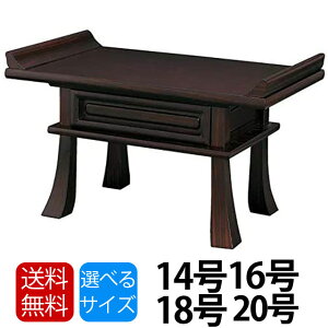 oyh ZZ 14 16 18 20z  d o dp dp 䋟 O     e[u RpNg h `Z@ [J[ ElZ  o d d  