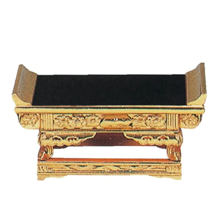 和讃卓 裏金 最高級 木製 本金箔 全方向型 仏具 6267 2025 年度版