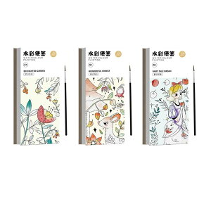 水彩画ブック ポケット水彩ブック 12 枚絵ぬりえ描画おもちゃエンターテイメント水彩絵の具しおり初心者のため