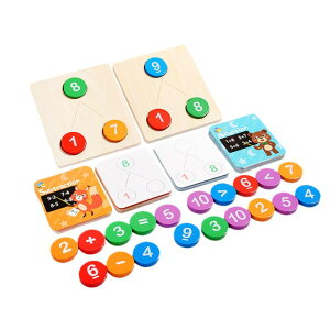 木のおもちゃの数え方 数字の計算 学習アクティビティ 幼児教育