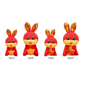 ウサギのぬいぐるみの人形のおもちゃ動物の人形のおもちゃ中国の旧正月の人形寝室用