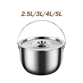 ステンレススチール製キャンプポット 吊り下げ調理鍋 ハンドル付き BBQ キッチン 家庭料理 レストラン用