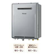 「台数限定」リンナイ ガス風呂給湯器 RUF-UE240EAW ウルトラファインバブル給湯器 フルオート エコジョ…