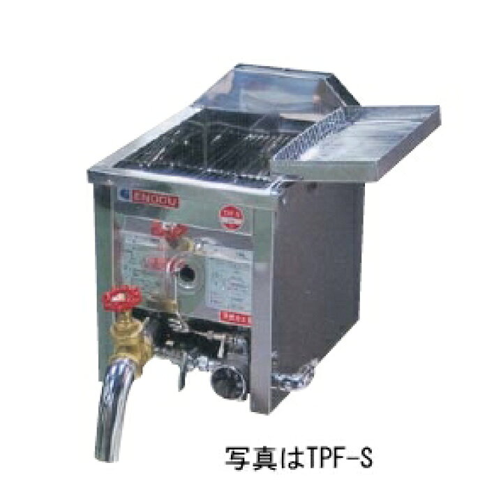 楽天市場】エンドウ工業 ガスフライヤー 油量6L【TPF-S】 : 住まeる 