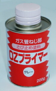 zǗpю~ OZvC}[200gyOZPz