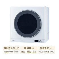 楽天市場】衣類乾燥機 乾太くん（生活家電｜家電）の通販