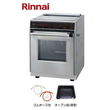 楽天市場】【3年保証】RCK-20AS4 (旧型式：RCK-20AS3) 【リンナイ 
