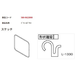 �����i�C RCK-10AS S10AS�p�h�A�p�b�L�� 580-0622000