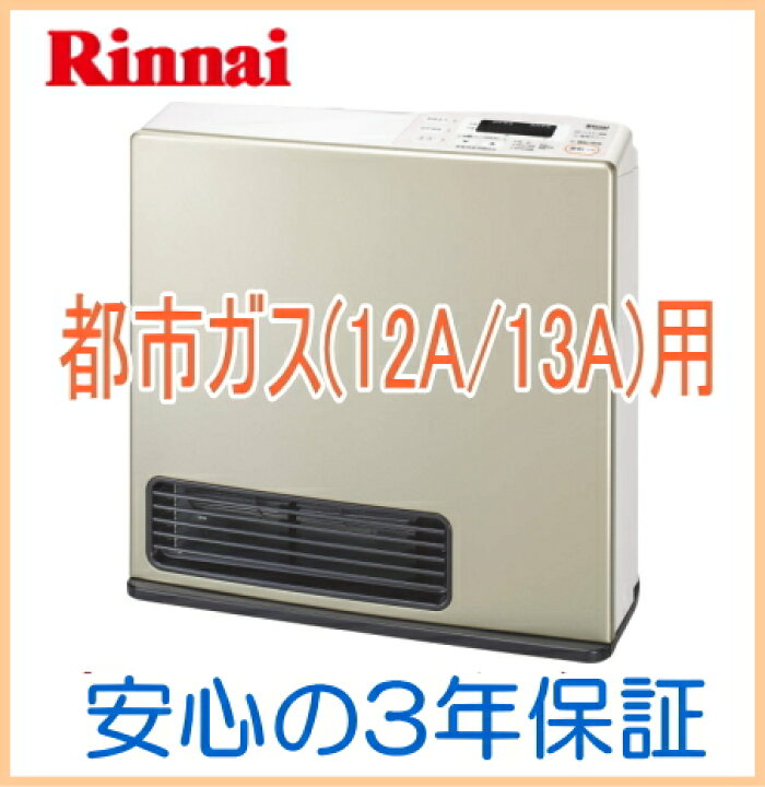 楽天市場】リンナイ ガスファンヒーターRC-M4002E-GD カラーゴールド 