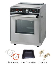 楽天市場 リンナイ ガスオーブンの通販