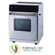 リンナイ ガスオーブン 卓上 RCK-S10AS コンベック 涼厨仕様 RCK-10ASの涼厨タイプ プロパンガス用 都市…