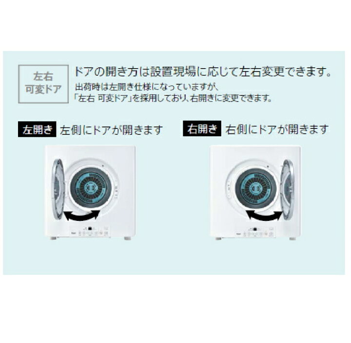 楽天市場】安心の3年保証付 リンナイ ガス衣類乾燥機 乾太くん RDT-54S 