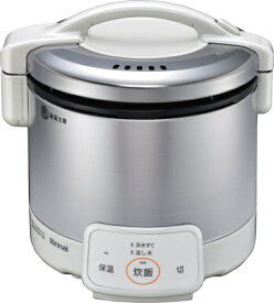 リンナイ 家庭用ガス炊飯器 0.54L 0.5～3合 ジャー付【RR-030VQ(W)】グレイッシュホワイト