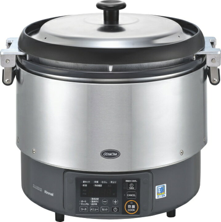 楽天市場】リンナイ 業務用ガス炊飯器 RR-S300G2 3升炊(6L) 都市ガス 