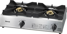 リンナイ RSB-211A 業務用ガステーブルコンロ 2口コンロ 立消え安全装置無し プロパンガス 都市ガス RSB-206A後継品