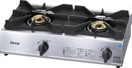 リンナイ RSB-211SV 業務用ガステーブルコンロ2口コンロ 立消え安全装置付 RSB-206SV後継品