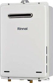 リンナイ 16号 ガス給湯器 給湯専用 屋外壁掛型・PS設置型 RUX-A1615W(A)-E