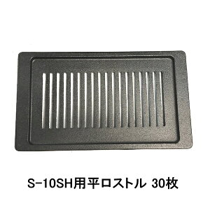 s-10sh タチバナ」の人気商品一覧・価格比較 - 価格.com