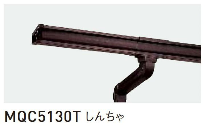 楽天市場】Panasonic パナソニック軒樋 新茶 PC50 角型軒樋 