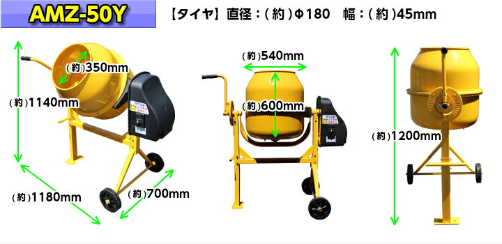 楽天市場】【コンクリートミキサー】コンクリート 50L用 家庭用電動 