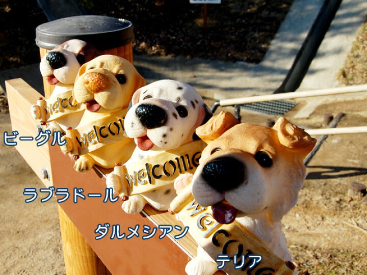 楽天市場 可愛い キャラクターオブジェ Welcome Dog ラブラドールレトリーバー犬 Smile Garden Ex 楽天市場 可愛い キャラクターオブジェ Welcome Dog ラブラドールレトリーバー犬 Smile Garden Ex