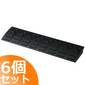 楽天市場】 エクステリア > 段差プレート 段差解消プレート 屋外用 